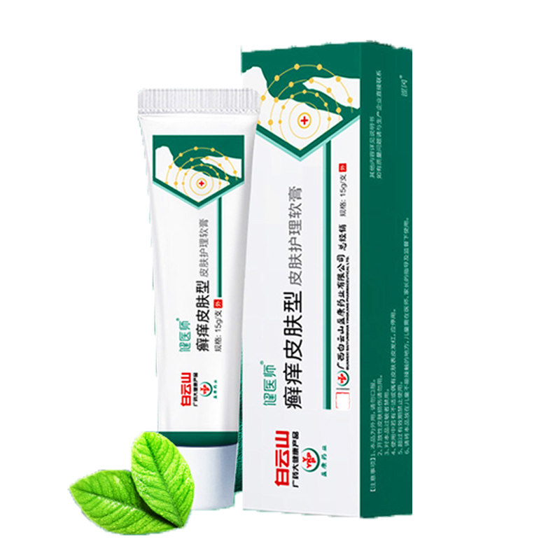 Crotch Private Damp Scrotum for Anal Week Lower Body Thigh Inner root Men's anal Zhou abscess Anal Fistula