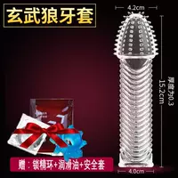 Скюанву Ланг Брекеты Отправьте подарки Love Package [качество аптеки]