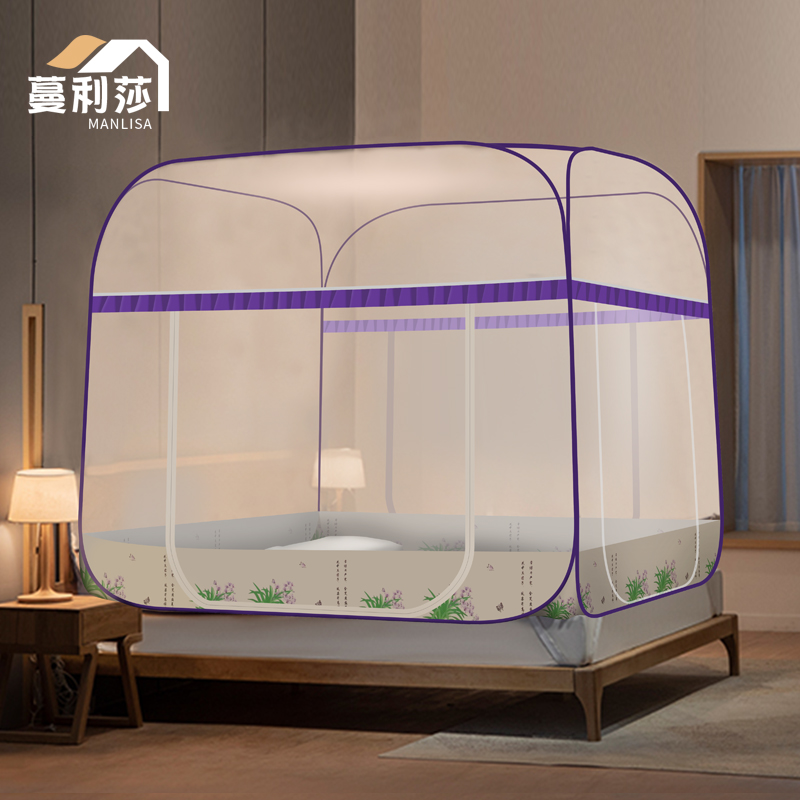 2022 New household bedroom installation of Mongolia's insect net three open door zipper anti - fall foldable convenient to remove