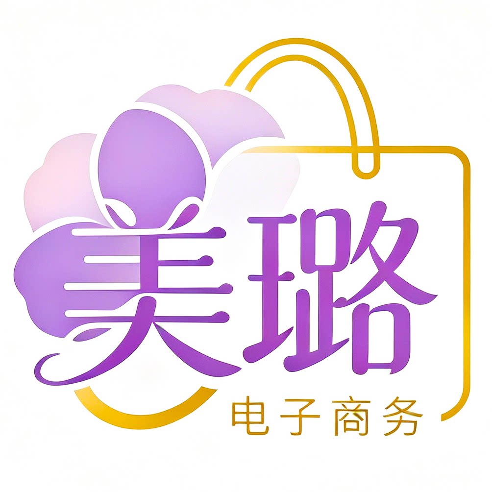 美璐电子商务的LOGO