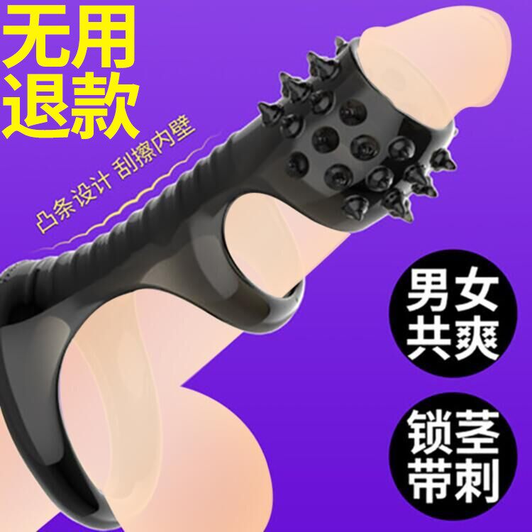 Wolf Braces male oversized male with lengthened plus coarse Passion Finger Grower Dodging Male Sex Men Adult Supplies