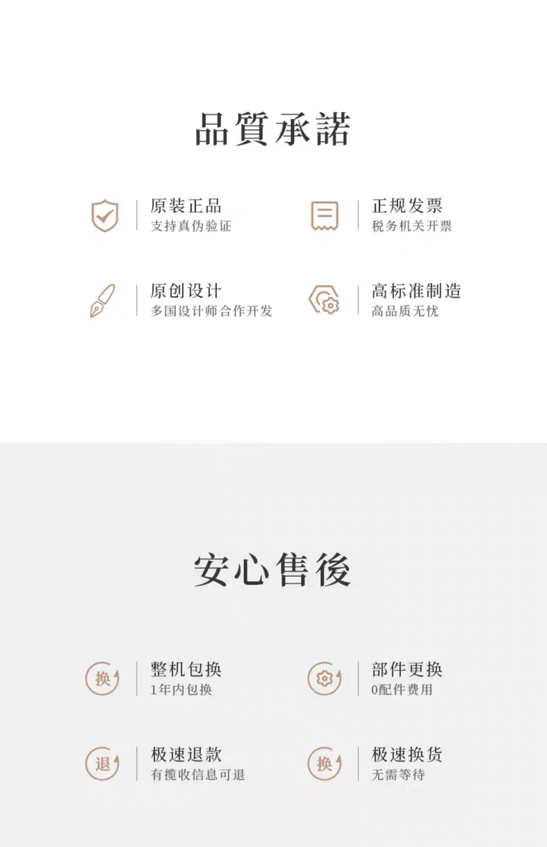 真米 日式降糖电饭煲 3L 24小时定时预约 图3