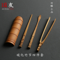 Bamboo tea spoon appreciating tea Lotus kung fu tea set three-piece set household tea ceremony six gentleman bamboo teaspoon kit