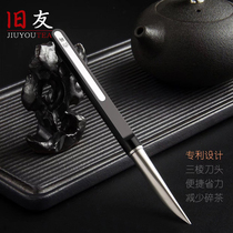 Old Friends Wuliu stainless steel 304 tea knife Japanese Puer cake special tea knife home Tea Needle tea ceremony accessories Incense Road