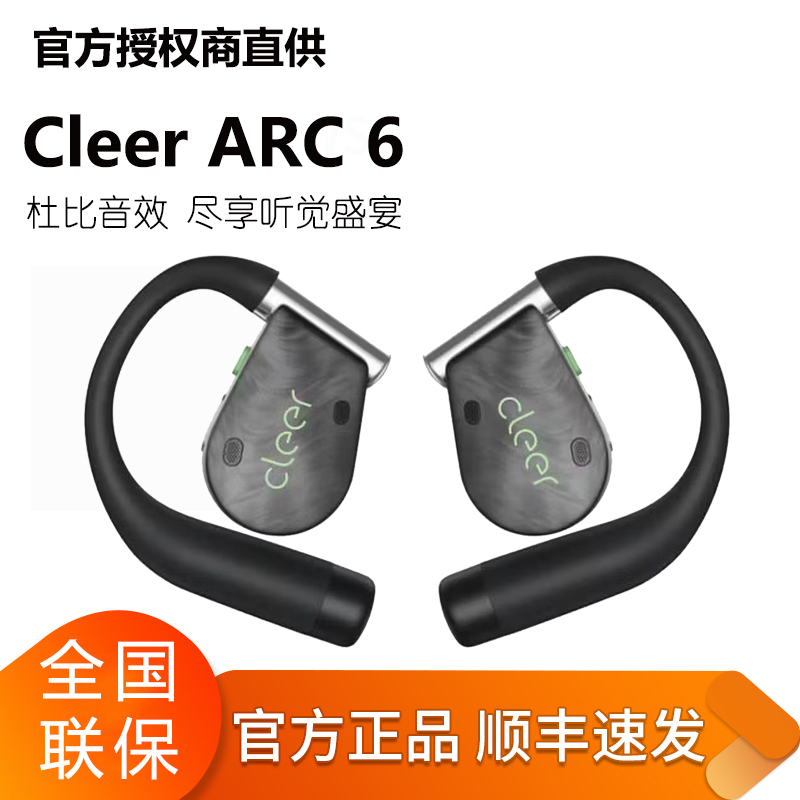 [Breaking New Product] Cleer Arc 6 Wireless Bluetooth Ai Headphones, Ear-Hanging Style for Sports and Running, 2026 New Model