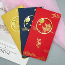 Mid-Autumn Festival greeting card customization Chinese style business send customers Thank you blessing card company employees Thanksgiving card