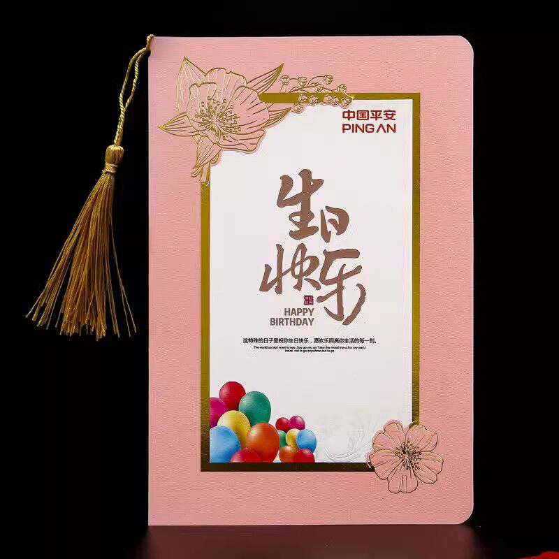 Employee Birthday Cards customized Spring Festival New Year's Day Christmas Thanksgiving thanks to the blessings Card Envelopes New Year Bronzing Card-Taobao