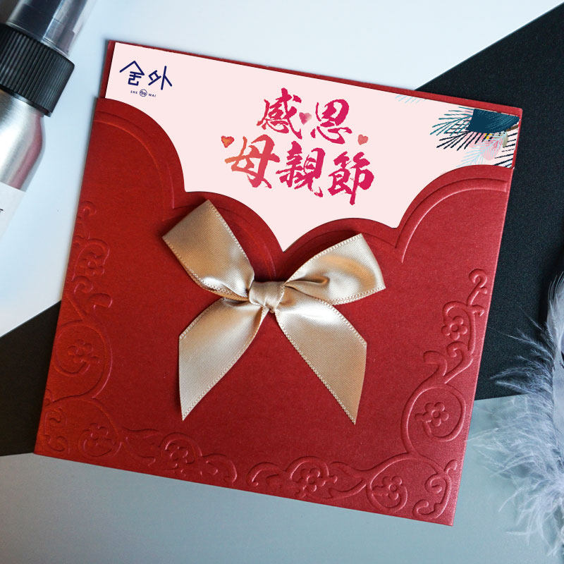 Customize Mother's Day greeting cards red quality thanksgiving thanks blessings cards Print Corporate company logo Creative card