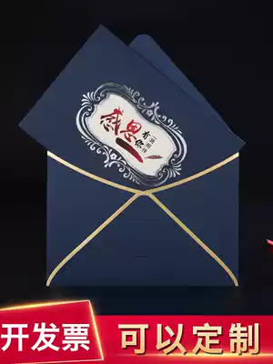 New Year's Day Thanksgiving greeting card customized high-end exquisite creative birthday card entry anniversary business card