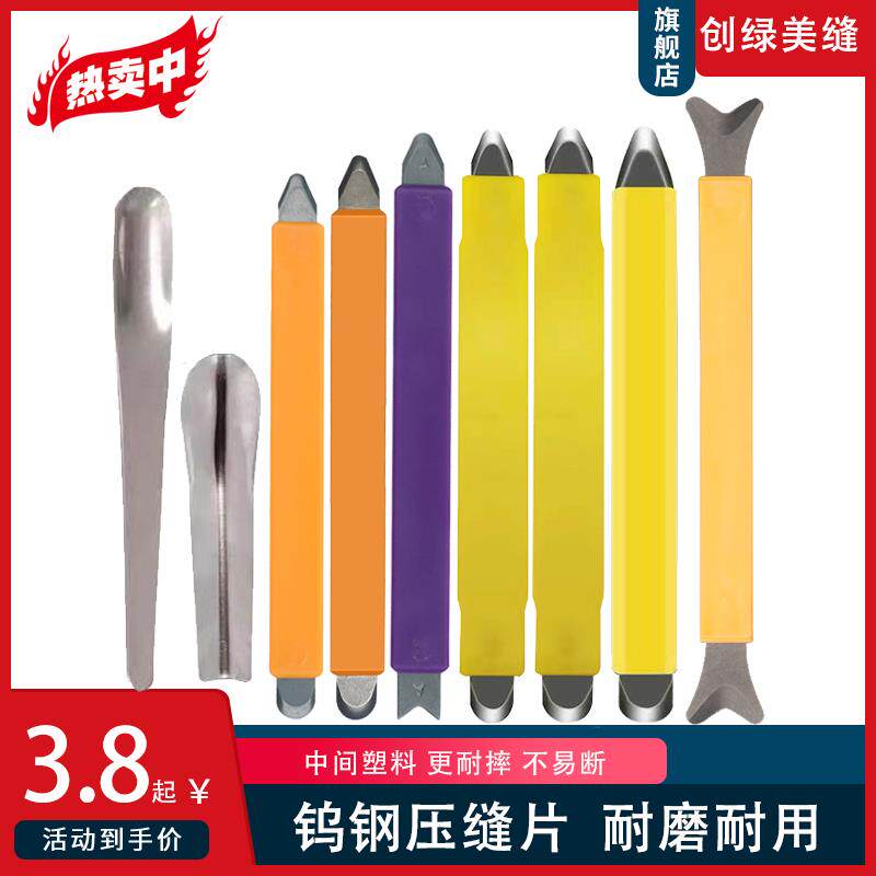 Beauty Sewn Tungsten Steel Press Slit Theorizer Yin & Yang Angle Tool Construction Scraping Blade Tile Press Edge edge Rod Tungsten Steel Head