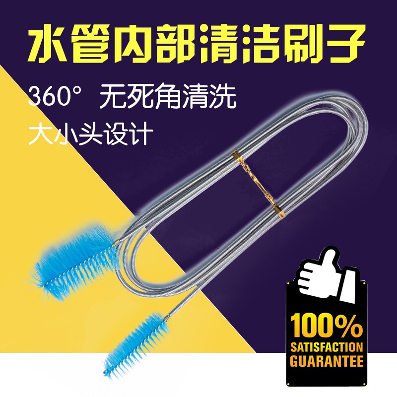 PIPE BRUSH TOOL TEA SET PIPE BRUSH LENGTHENED SLIM INNER WALL LONG HANDLE 155cm CLEANING BRUSH INLET PIPE TRANSPARENT TUBE