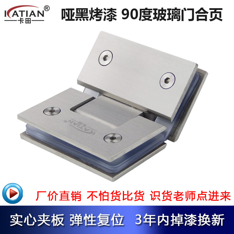 304 stainless steel shower room bathroom glass door accessories heaven and earth hinge glass hinge hinge shower room accessories