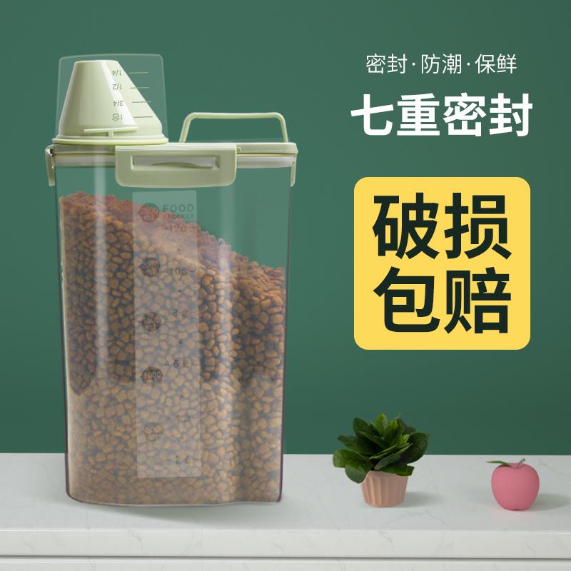Pet Storage Barrel Dog Food Barrel Cat Grain Sealing Barrel Storage Damp-proof containing box Large-capacity 20kg40 catty