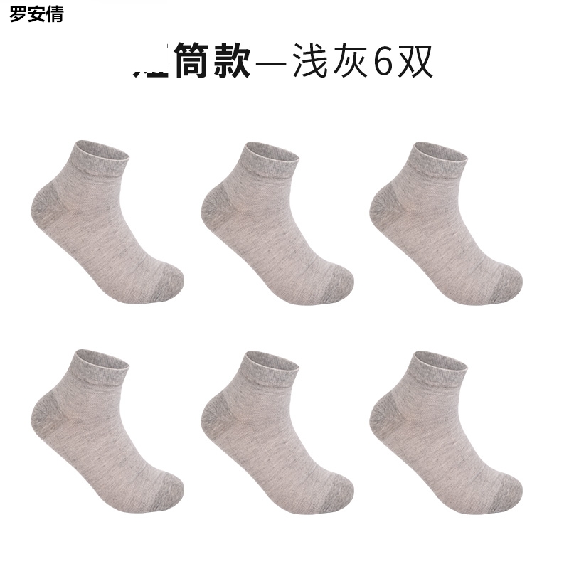 L mens sân lớn sock mỏng một thêm 45 kích thước 47 mùa hè 44-46 vớ mùa hè vỗ béo cộng với bãi vớ nam giới.