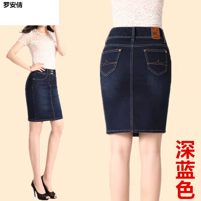 Denim váy mùa hè túi hông strappy midlength ngắn váy hiển thị mỏng đàn hồi mỡ kích thước lớn mm bước nhẹ váy denim màu xanh.