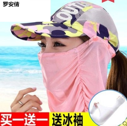 mũ nón Veil Ice tay Womens Hàn Quốc phiên bản của những người đàn ông đội mũ mặt trời và phụ nữ có thể gấp đi xe đạp ngoài trời nắp mặt trời bóng râm.