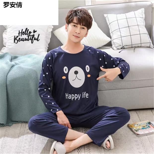 Mùa hè cotton mens đồ ngủ tuổi teen đồ ngủ dài tay quần mùa xuân và mùa thu mùa hè học sinh trung học tại nhà quần áo bộ.