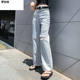 . 2020 Spring / Summer mới ánh sáng màu quần rộng chân lưng cao xé quần jean nữ hiển thị mỏng loose-fitting quần thẳng kéo dài
