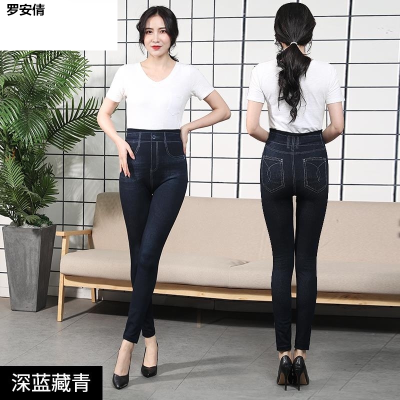 .? Thin giả denim tights xà cạp nhỏ mẹ quần mùa xuân mùa thu thời trang in cao-trả lại cao eo của phụ nữ