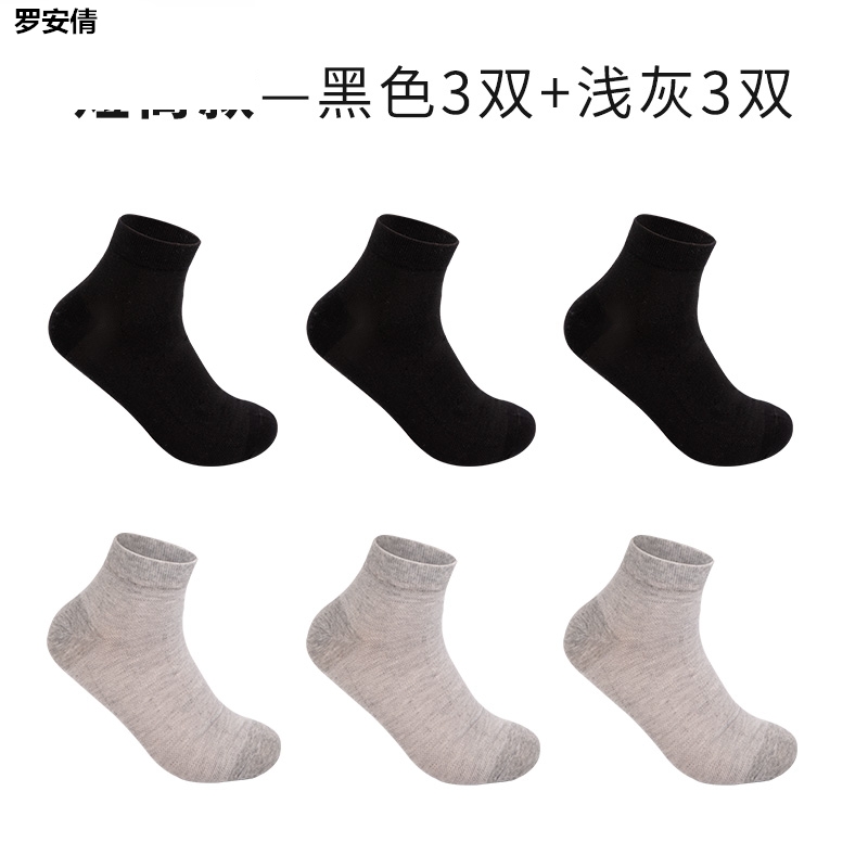 L mens sân lớn sock mỏng một thêm 45 kích thước 47 mùa hè 44-46 vớ mùa hè vỗ béo cộng với bãi vớ nam giới.