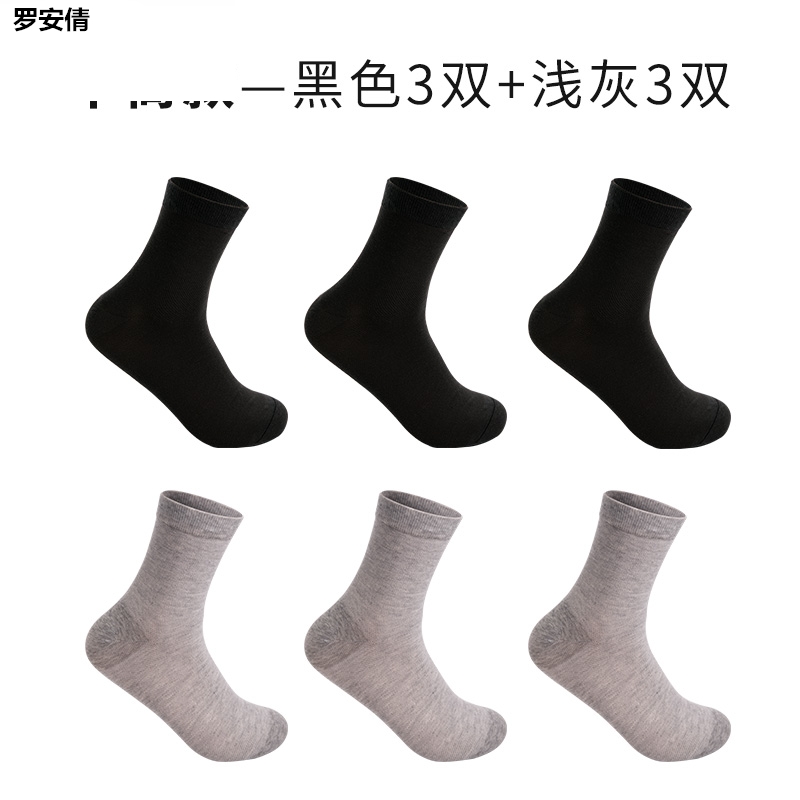 L mens sân lớn sock mỏng một thêm 45 kích thước 47 mùa hè 44-46 vớ mùa hè vỗ béo cộng với bãi vớ nam giới.