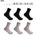 L mens sân lớn sock mỏng một thêm 45 kích thước 47 mùa hè 44-46 vớ mùa hè vỗ béo cộng với bãi vớ nam giới. 