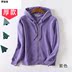 Mùa xuân và mùa thu zip-up cardigan phụ nữ bảo vệ nhân mỏng lỏng đội mũ trùm đầu hàng đầu Hàn Quốc phiên bản của 100-tie áo khoác thể thao cộng với nhung dày 