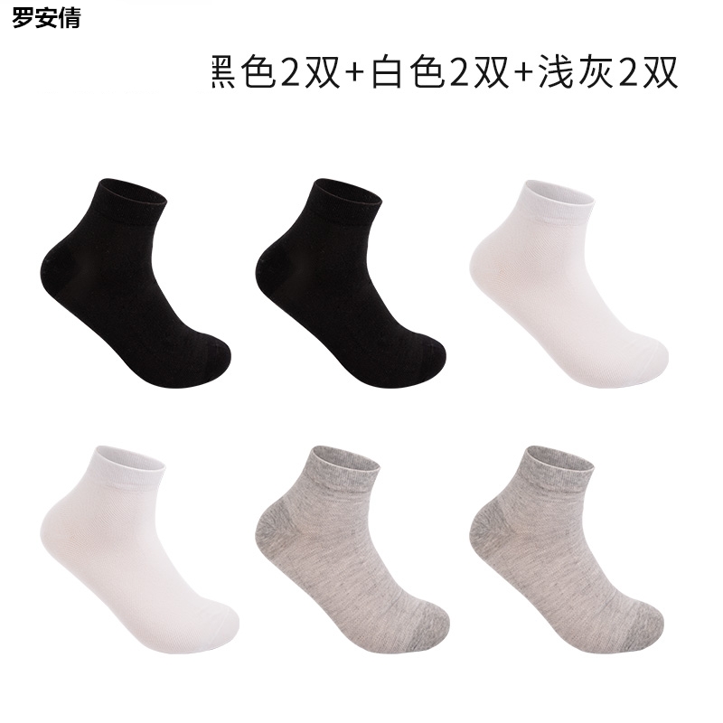 L mens sân lớn sock mỏng một thêm 45 kích thước 47 mùa hè 44-46 vớ mùa hè vỗ béo cộng với bãi vớ nam giới.