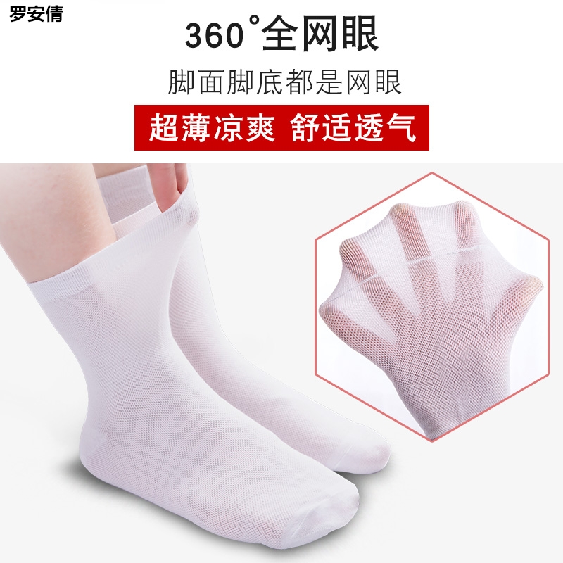 L mens sân lớn sock mỏng một thêm 45 kích thước 47 mùa hè 44-46 vớ mùa hè vỗ béo cộng với bãi vớ nam giới.