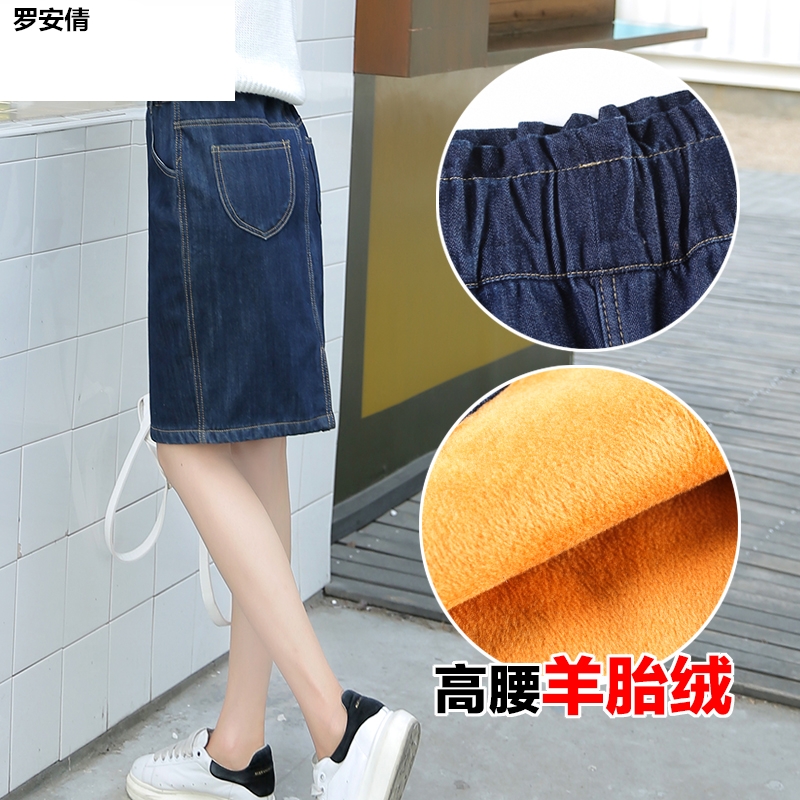 . Mùa hè denim eo cao eo lỏng denim váy chất béo kích thước dài lớn MM váy hiển thị mỏng quấn váy một bước