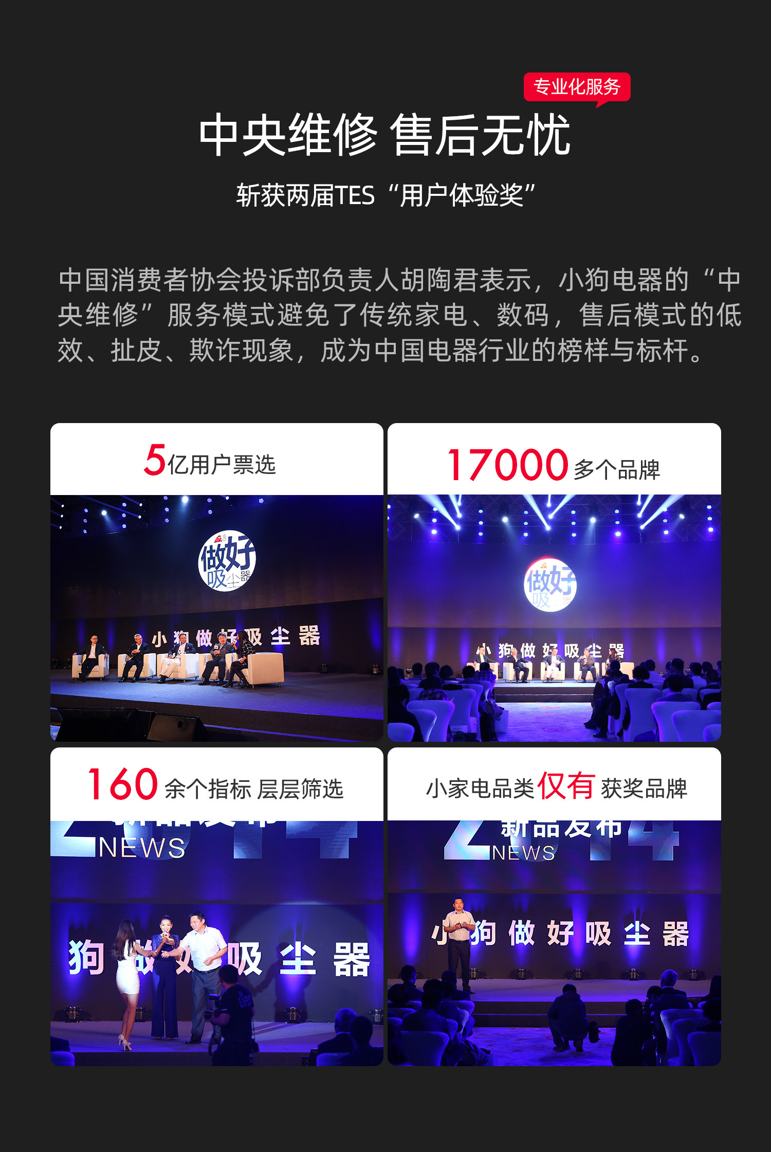 天猫超市 小狗次旗舰 T11Pro 无线手持吸尘器 图1