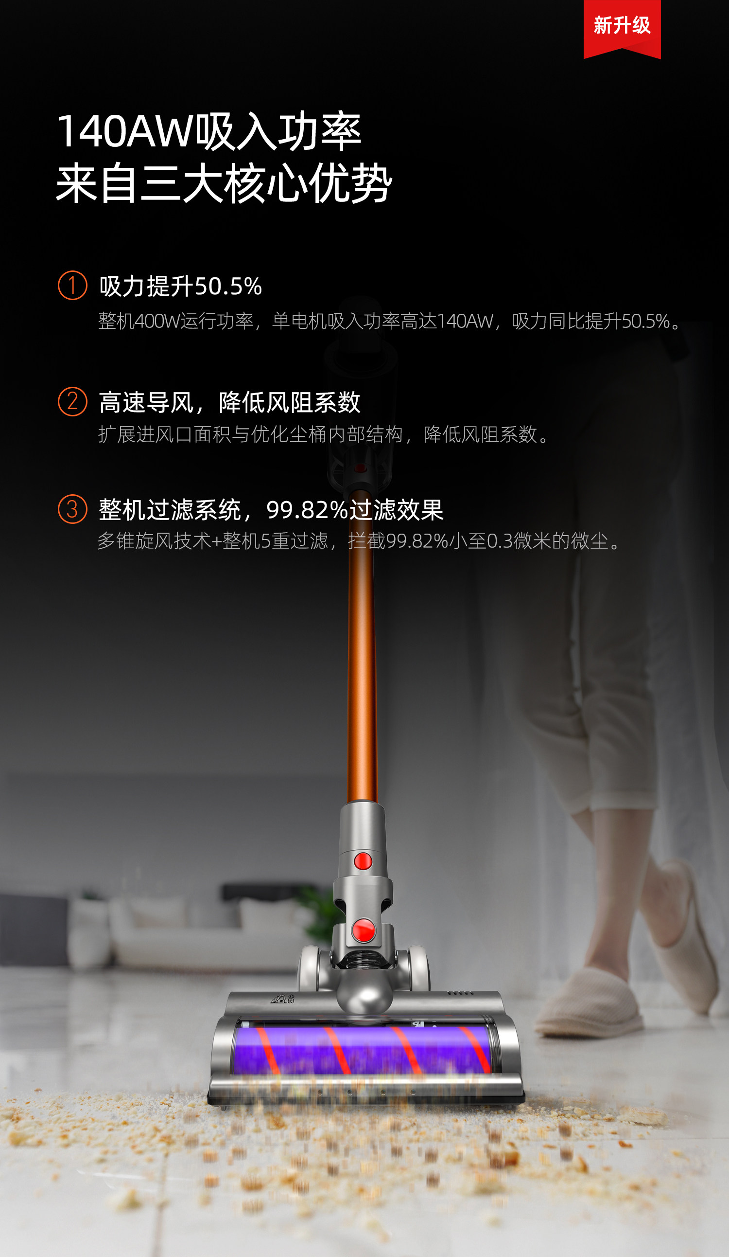 天猫超市 小狗次旗舰 T11Pro 无线手持吸尘器 图11