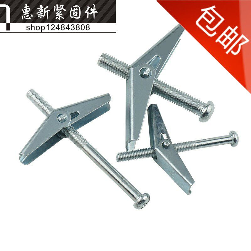 Stainless Steel Screw Iron Aircraft Fluffy Bolt Hollow Wall Brick Plasterboard Orchid Clip Umbrella-shaped Expansion Plug fit screw m