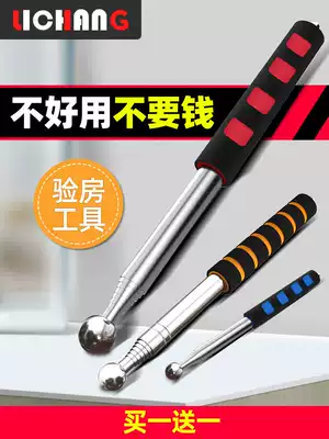 House inspection bar inspection long handle floor tile sound drum hollow tool inspector special wall hammer monitoring