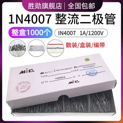 Rectifier diode 1N4007 MIC 1A1200V bulk tape 4007 whole Box 1000 only