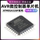 Микроконтроллер ATMEGA328P-AU ATMEGA328PB-MUR ATMEGA328P-PU 15AZ AVR mini 0
