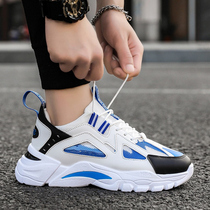 White Old Dad shoes Mens breathable Korean version 100 lap mesh panel Shoe Mens inner heightening movement Leisure thick bottom Little White Shoe Men