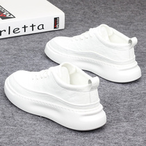 Thick Bottom Small White Shoes Man Genuine Leather Han Version 100 Hitch Male White Shoes 2022 New Sports Casual Soft Bottom Heightening Board Shoes Men