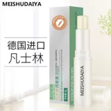 Вазелин, увлажняющий бальзам для губ, лечебная маска для губ подходит для мужчин и женщин, отшелушивающая осветляющая помада, смягчает морщинки на губах