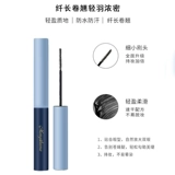 Водостойкая тушь, удлиняющий завивающий крем для сухой кожи, не растекается