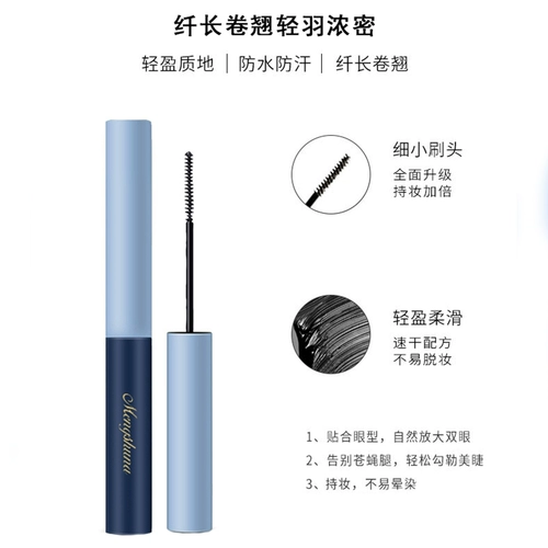 Водостойкая тушь, удлиняющий завивающий крем для сухой кожи, не растекается