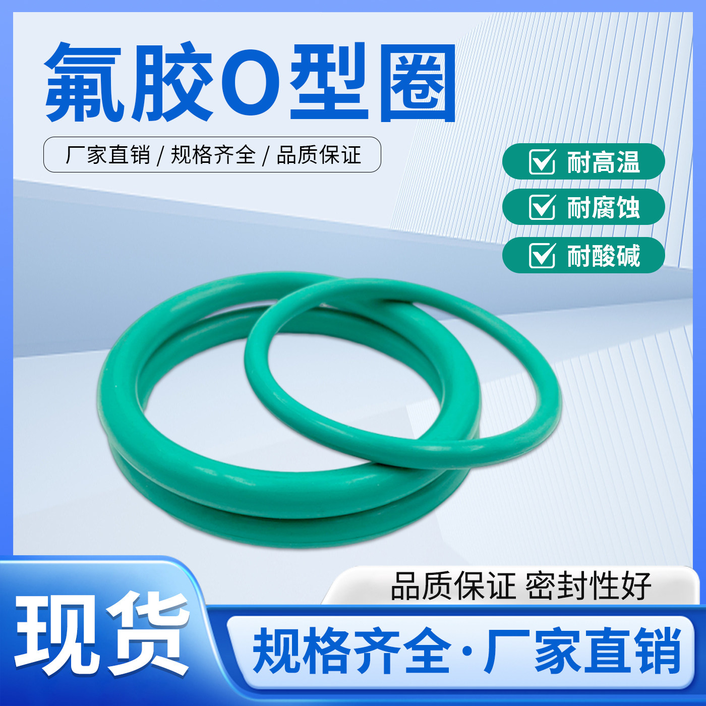 氟胶O型密封圈线径5*外径75/78/80/82/85/88/90/92/95/98/100/105