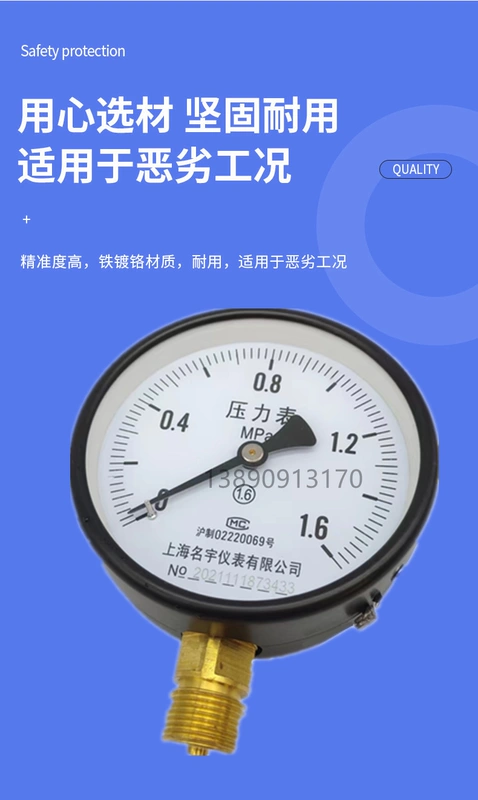 Đồng hồ đo áp suất thông thường Đồng hồ đo áp suất nước xuyên tâm Y-100 áp suất hơi nước bình xăng áp suất âm đồng hồ đo chân không áp suất dầu đồng hồ đo thủy lực