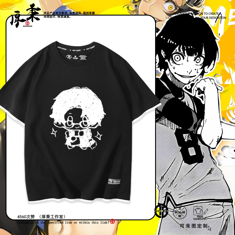 Blue Prison Jieshi One Thousand Cut Leopard Horse Animation Peripheral Fake Two-Piece Short-Sleeved Men's and Women's Summer Pure Cotton Easiest for Match T-Shirt