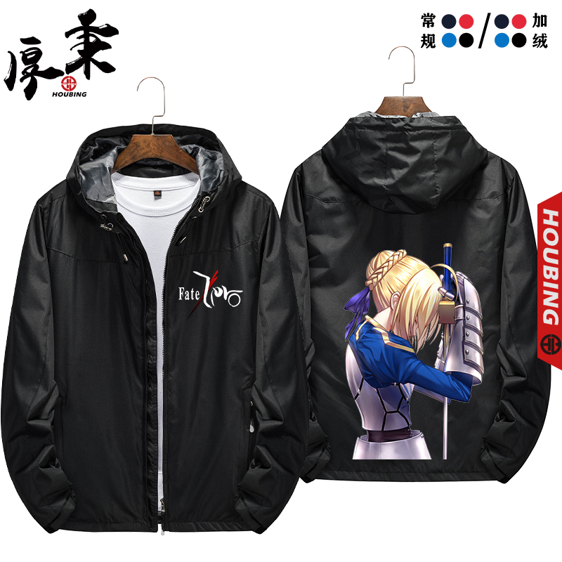 fate series saber black Joan of Arc fgo command spell jacket windbreaker flight jacket Autumn and winter velvet jacket clothes for men and women