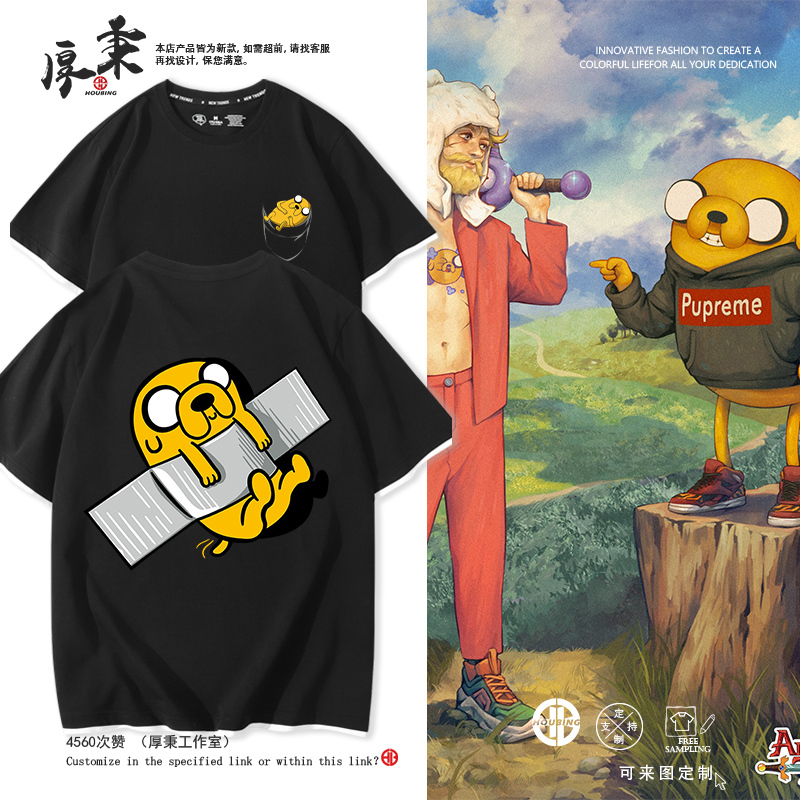 Adventuretime Adventure Treasure Peripheral Pure Cotton Couple Short-Sleeved Abao and Old Leather Animation Printed T-Shirt for Men