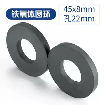 Ferrite ring 45x8 hole 22mm large black magnet ordinary magnet ring with hole magnet