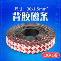 30x15mm soft magnet strip blackboard teaching aids rubber magnetic strip adhesive back magnetic strip magnetic patch