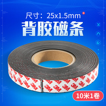 25x1 5mm back magnetic strip blackboard teaching aids rubber soft magnetic strip strong magnetic strip magnet patch