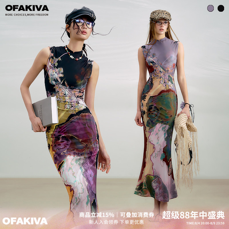 [Same Style as Li Meng] Ofakiva “Three Colors” New Chinese-Style Reversible Color-Blocked Printed Cheongsam Dress